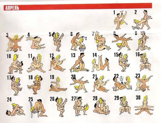 galería divertida de kama sutra ... disfruta