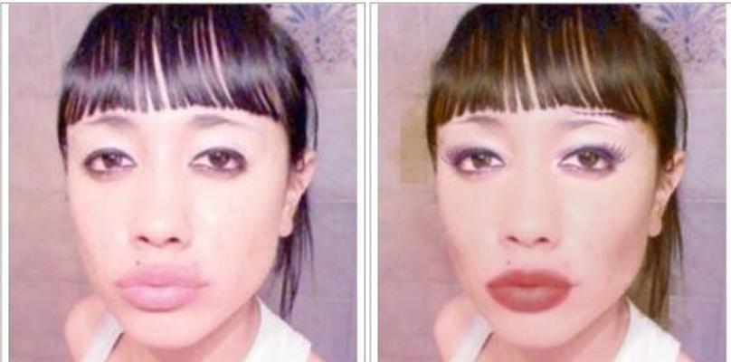 Make Over - Before - After