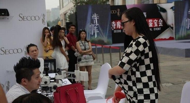 Beijing woman removes bra