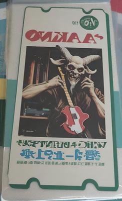 Vintage HORROR vhs / ai / fantasy / 001