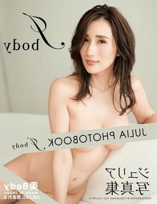 JULIA 写真集 Jbody photos