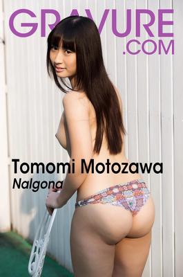 Tomomi Motozawa Gravure Nalgona