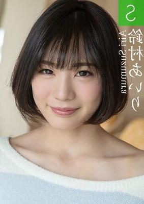 Airi Suzumura Graphis Summer Special Days of Love